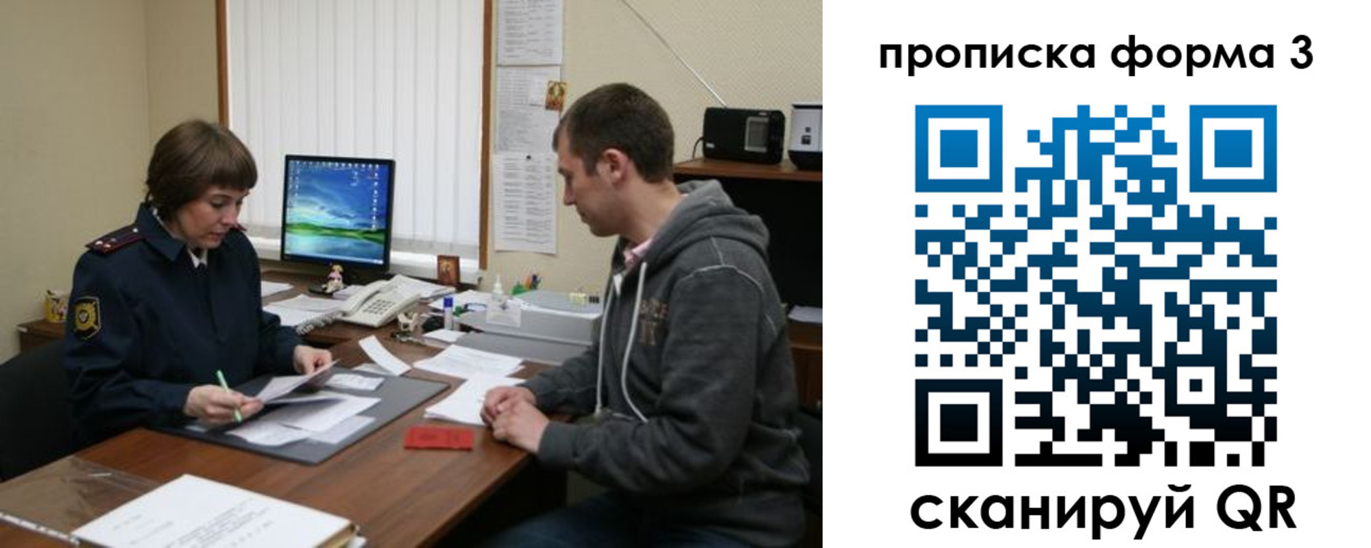 временная регистрация госуслуги в Лесном