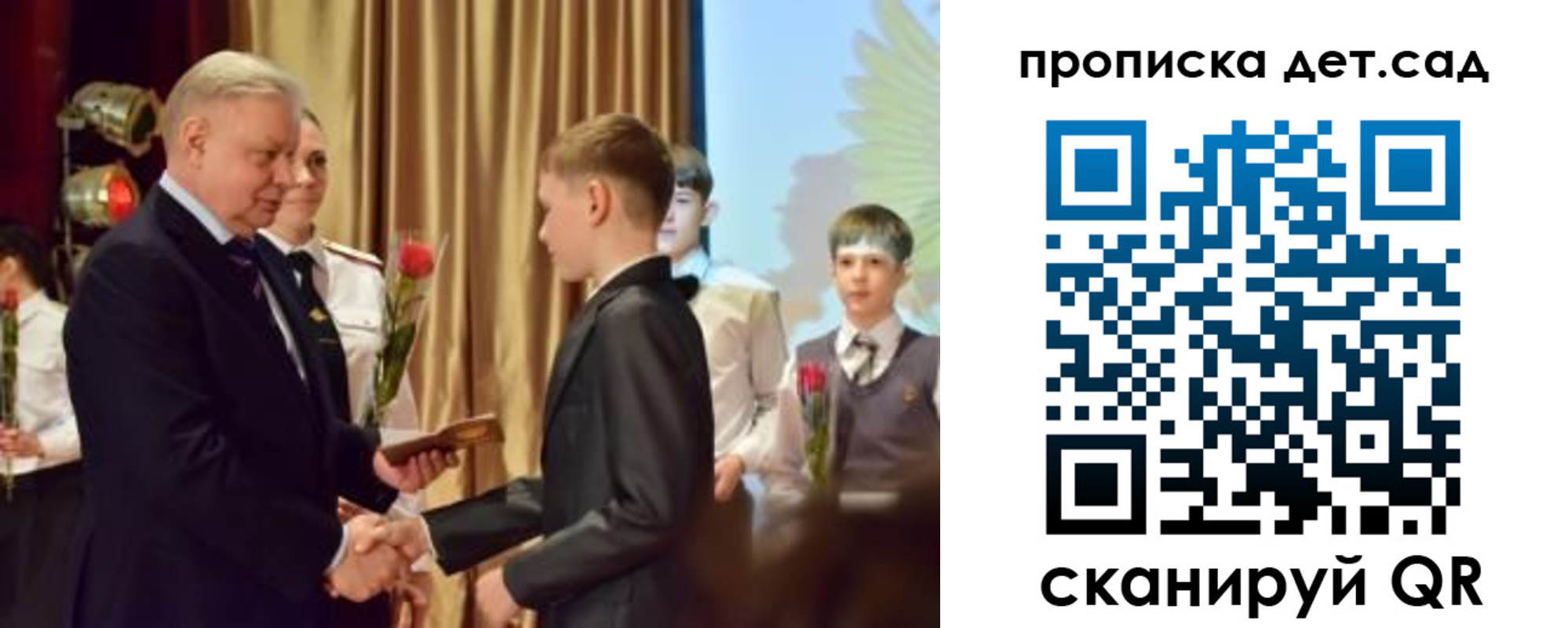 миграционный учет в Лесном