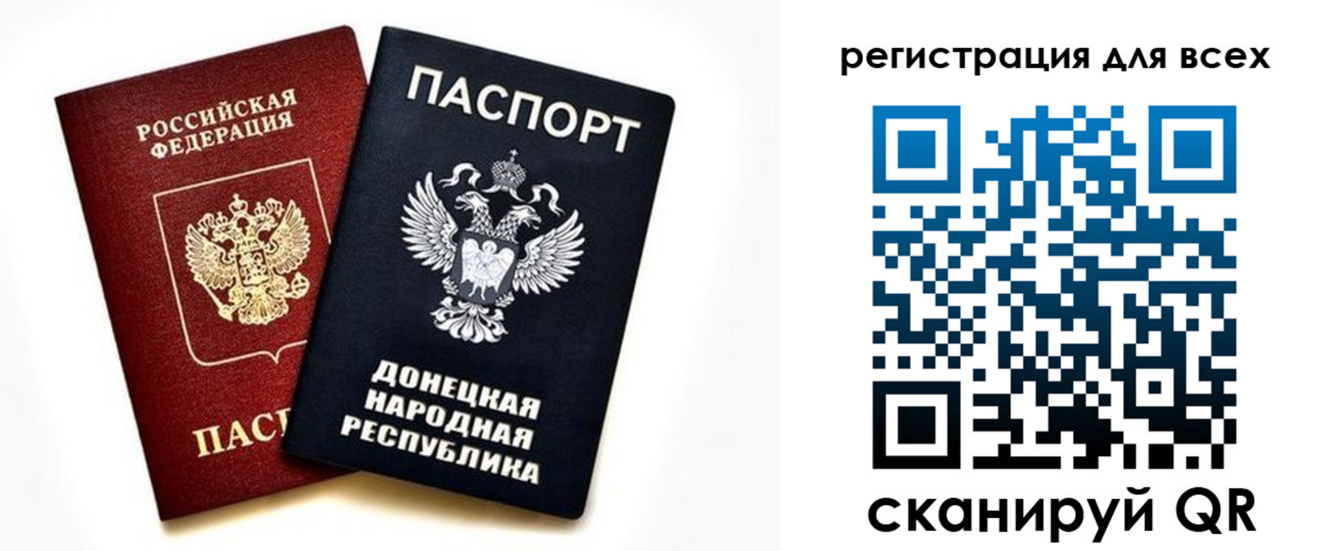 временная регистрация госуслуги в Лесном